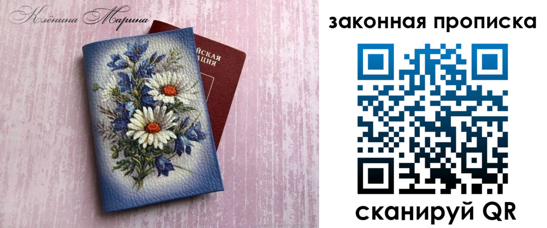 форма 3 в Гусь-Хрустальном