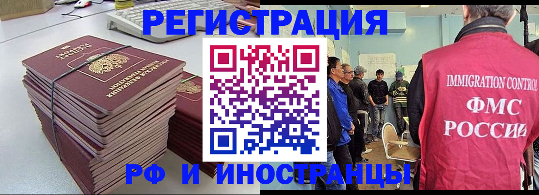 найти адрес прописки в Гусь-Хрустальном