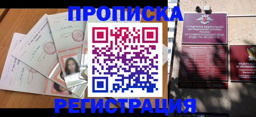 пропишу в квартире в Гусь-Хрустальном